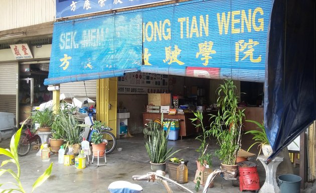 Photo of Sekolah Memandu Hong Tian Weng