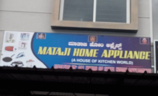 Photo of Mathaji Home Appliances