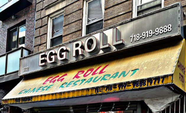 Photo of Egg Roll