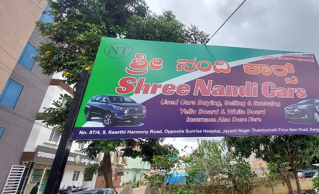 Photo of Shree Nandi Cars