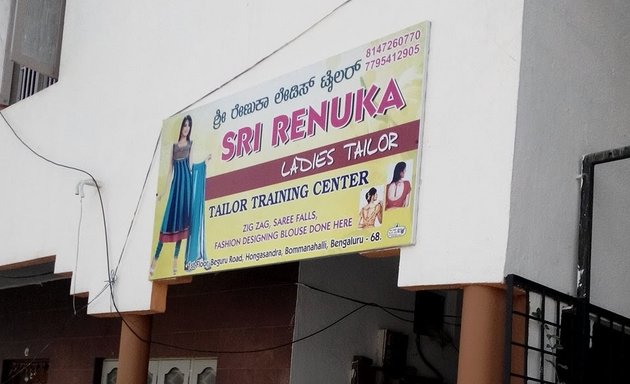 Photo of Sri Renuka Ladies Tailor