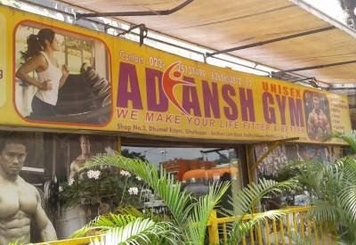 Photo of Adiansh gym