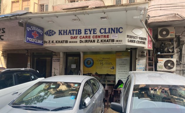 Photo of Khatib Eye Clinic