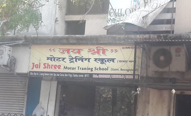 Photo of Jay Shree Motor Training School