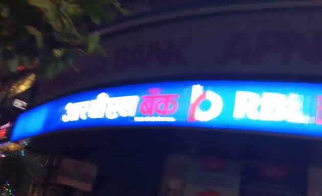 Photo of RBL Bank Ltd - Borivali Link Road Branch & ATM