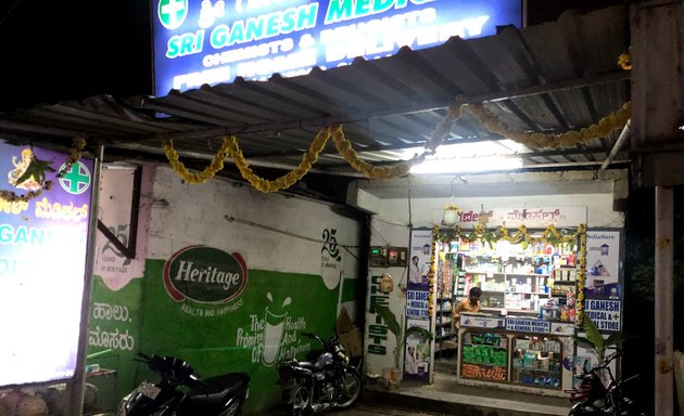 Photo of Sri Ganesh Medicals