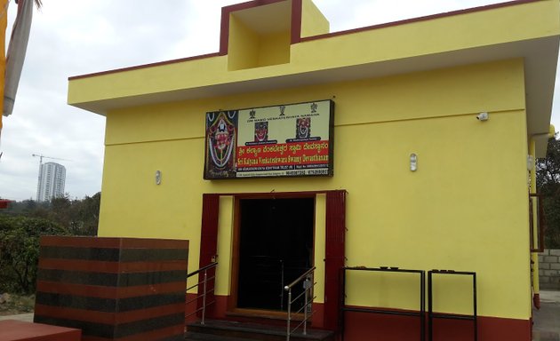 Photo of Kalyana Venkateshwara Temple