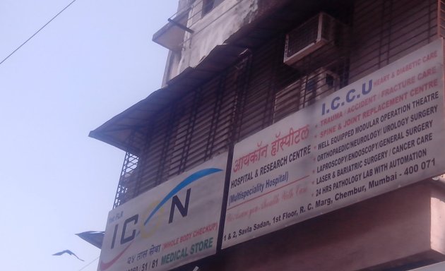 Photo of Icon Hospital & Research Centre