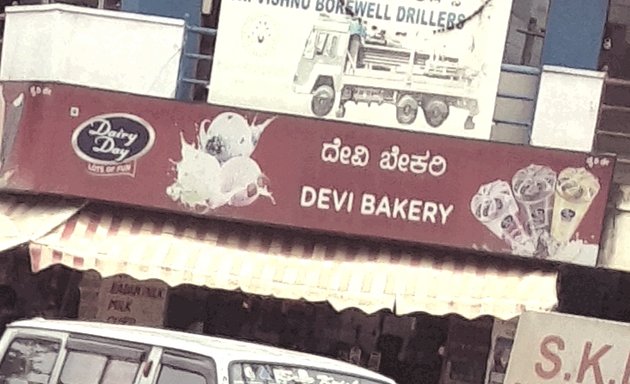Photo of Devi Bakery