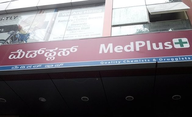 Photo of MedPlus Jayanagar 9Th Block