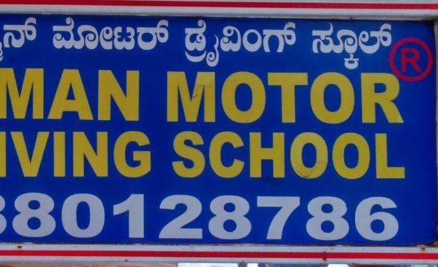 Photo of Usman Motor Driving School