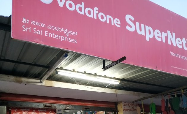 Photo of Sri Sai Enterprises ( Mobile Shop )