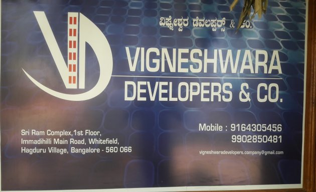 Photo of Vigneshwara Develores & Co.