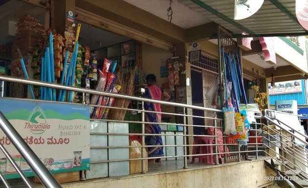 Photo of BST Store