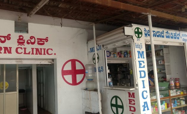 Photo of Modern Clinic & Balaji Medical