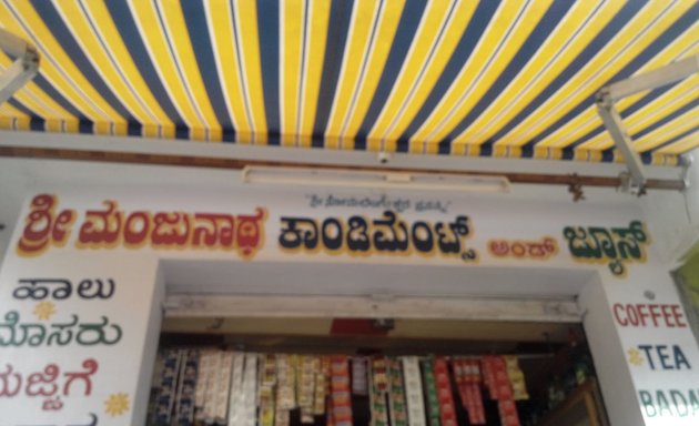 Photo of Sri Manjunatha Condiments & Juice Center