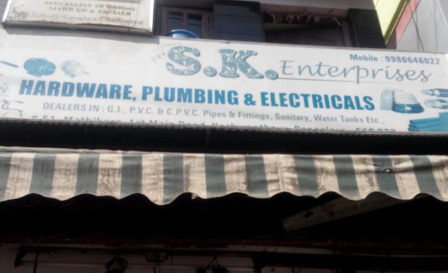 Photo of S K Enterprises