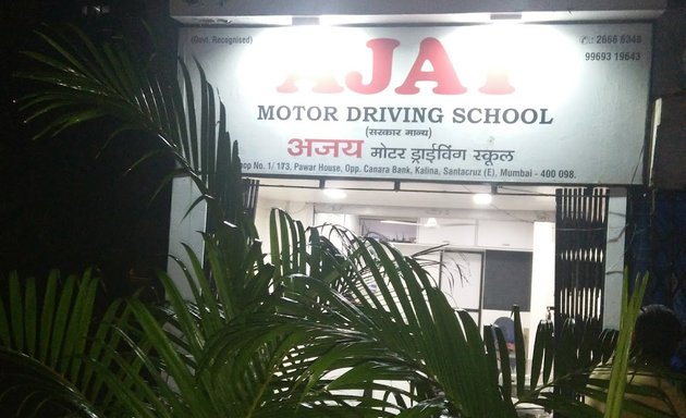 Photo of Ajay Motor Driving School