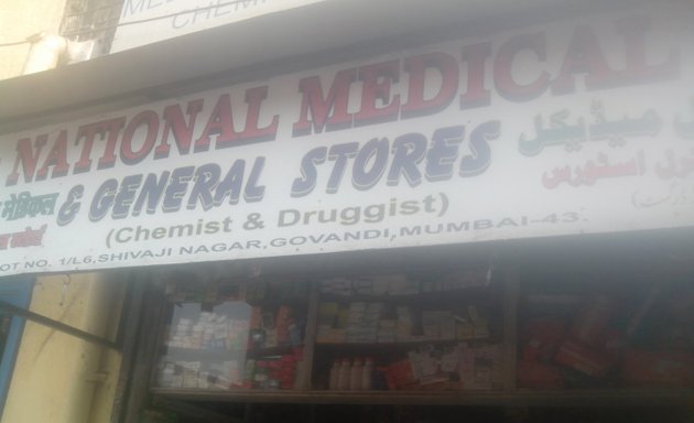 Photo of National Medical and General Store