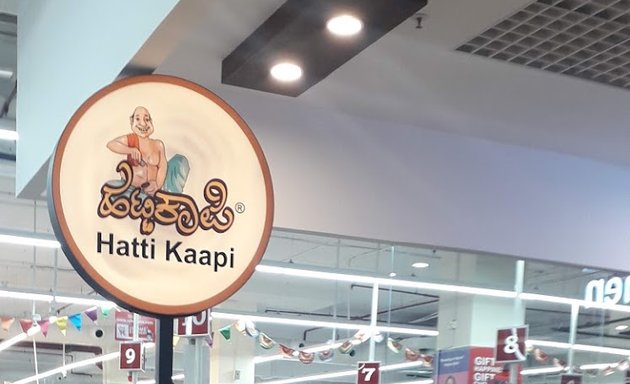 Photo of Hatti kaapi