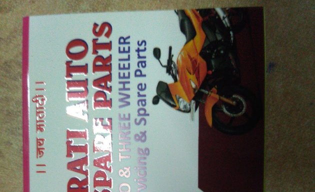 Photo of Arti Spare Parts, Two Wheelers
