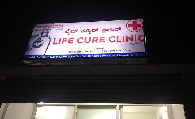 Photo of Life cure clinic