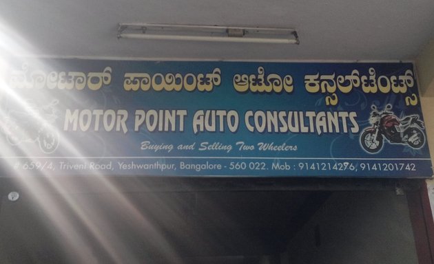 Photo of Motor Point Auto Consultants