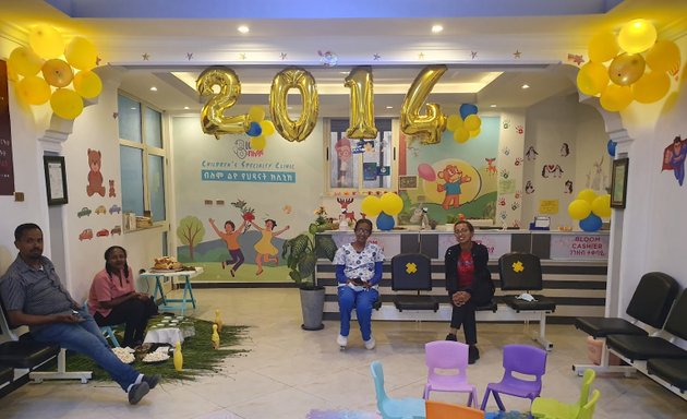 Photo of Bloom Children's Specialty Clinic( Dr Selamawit Asmelash) -AKA Salem