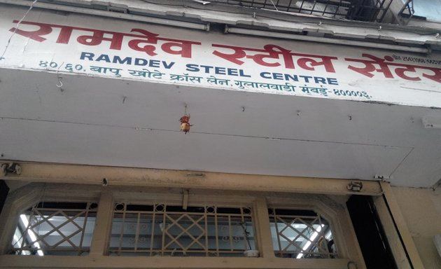Photo of Ramdev Steel Centre