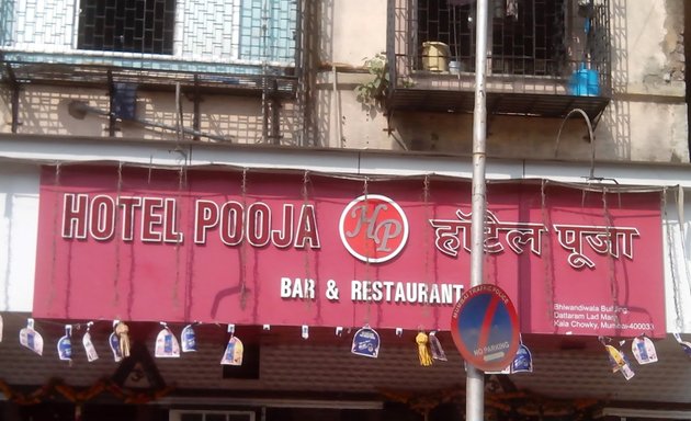 Photo of Hotel Pooja Bar And Restaurant