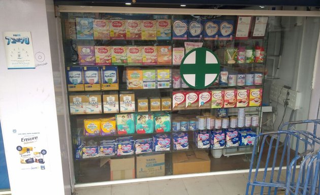 Photo of Aditya pharmacy RC Puram