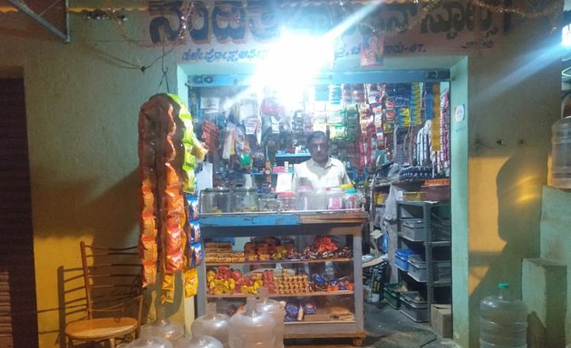 Photo of Nanditha Provision Store