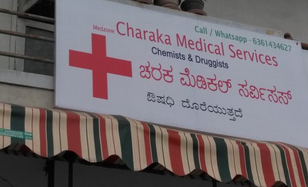 Photo of Charaka Medical Services