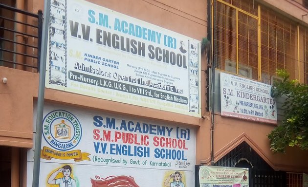 Photo of V.V English School