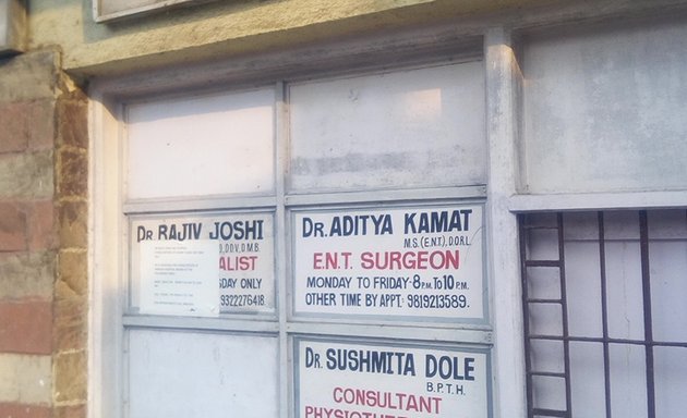 Photo of Kamat Clinic