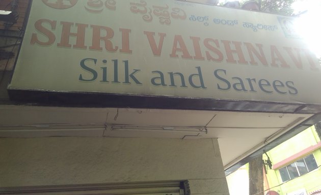 Photo of Shri Vaishnavi Silk And Sarees