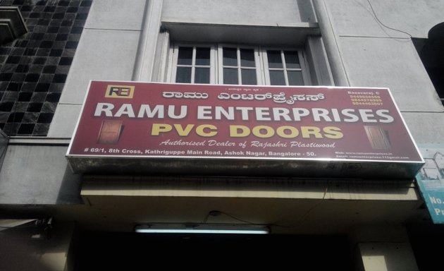 Photo of Ramu Enterprises
