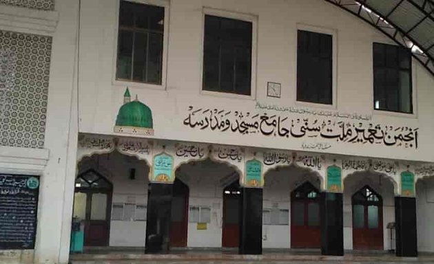 Photo of Anjuman Tameer-e-Millat Masjid & Madarsa