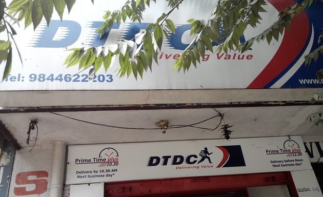 Photo of DTDC - Girinagar