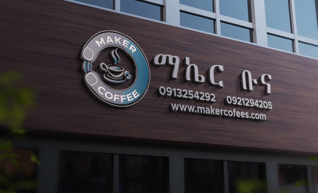 Photo of Maker Coffee | Lafto | ማኬር ቡና | ላፍቶ