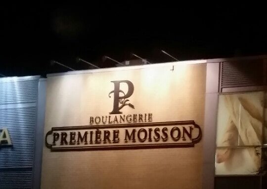 Photo of Boulangerie Première Moisson - Laval