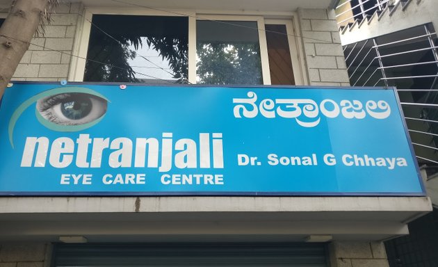 Photo of Netranjali Eye Care Centre