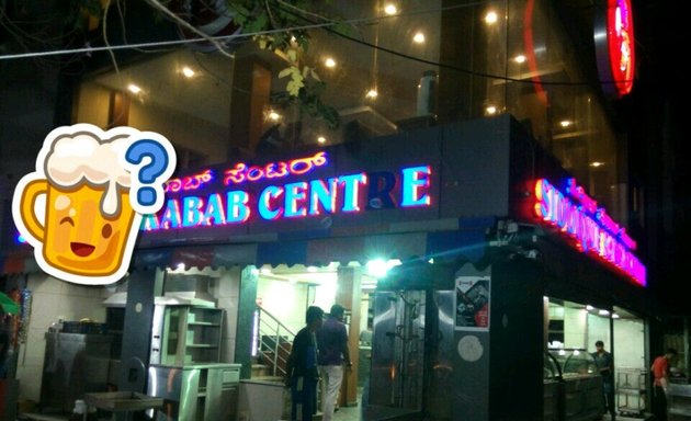 Photo of Siddique Kabab Centre