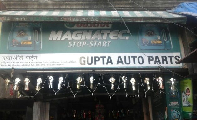 Photo of Gupta Auto Parts