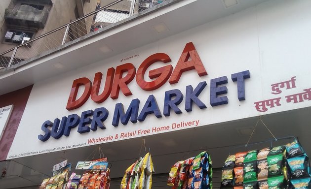 Photo of Durga Super Market