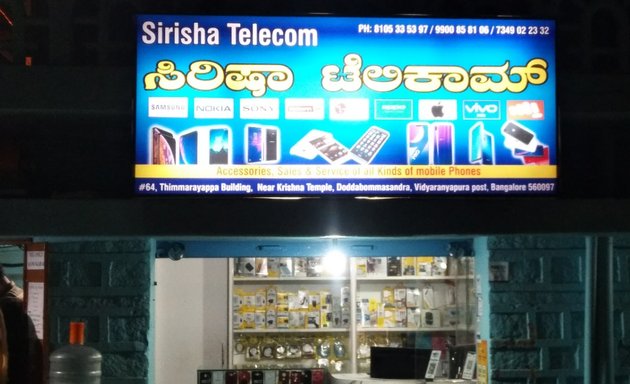 Photo of Sirisha Telecom