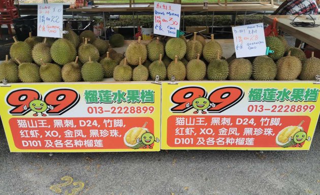 Photo of Durian 99 (99榴莲水果档)
