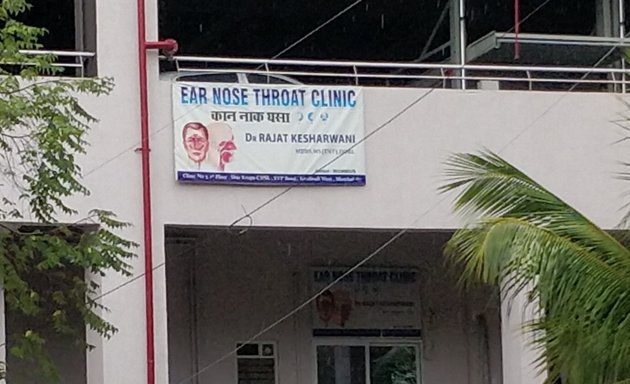 Photo of Ear Nose Throat Clinic (Dr Rajat ENT Clinic)