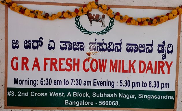 Photo of gra Fresh cow Milk Dairy