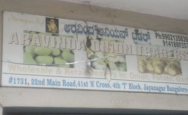 Photo of Aravind Onion Traders
